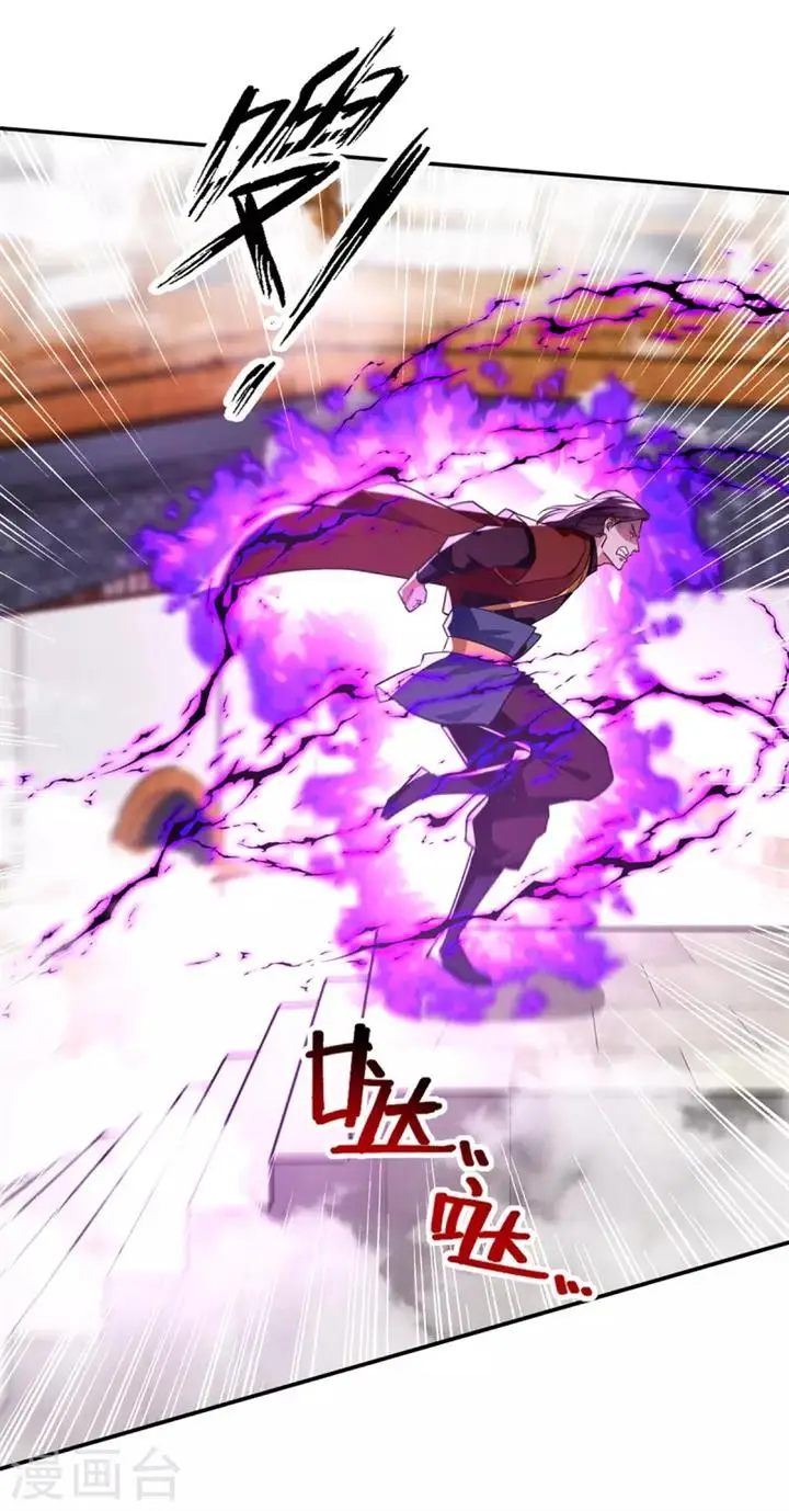 image-komik-against-the-heaven-supreme-chapter-173-15/30