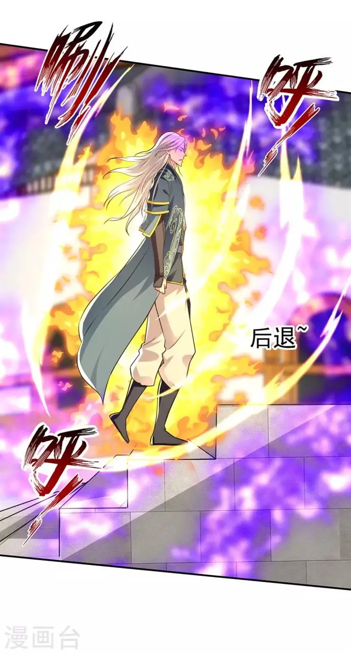 image-komik-against-the-heaven-supreme-chapter-175-9/30