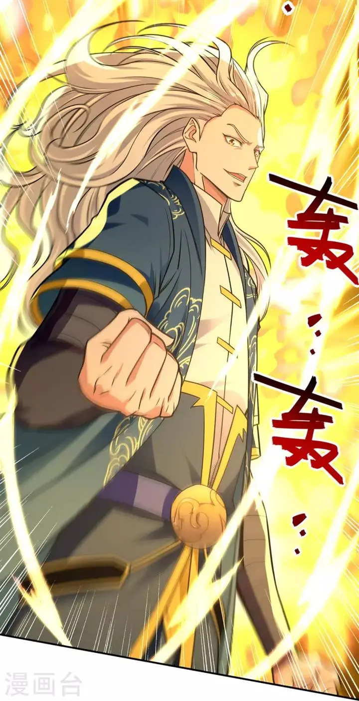 image-komik-against-the-heaven-supreme-chapter-175-17/30