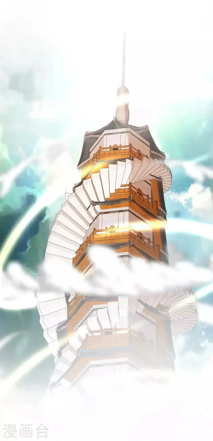 image-komik-against-the-heaven-supreme-chapter-176-17/29