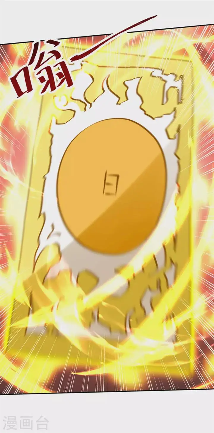 image-komik-against-the-heaven-supreme-chapter-176-21/29