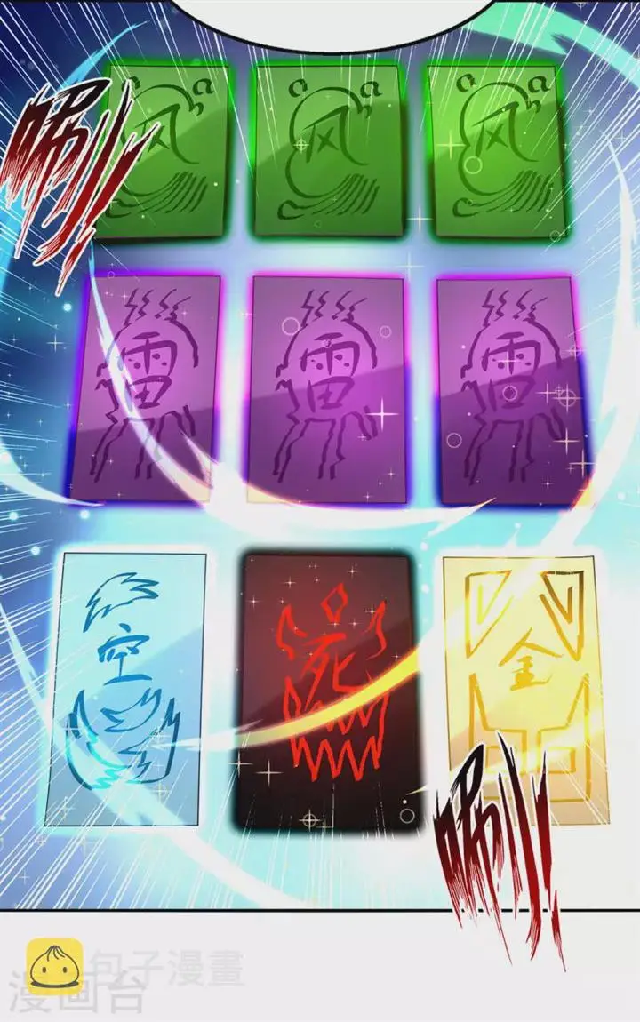 image-komik-against-the-heaven-supreme-chapter-176-26/29