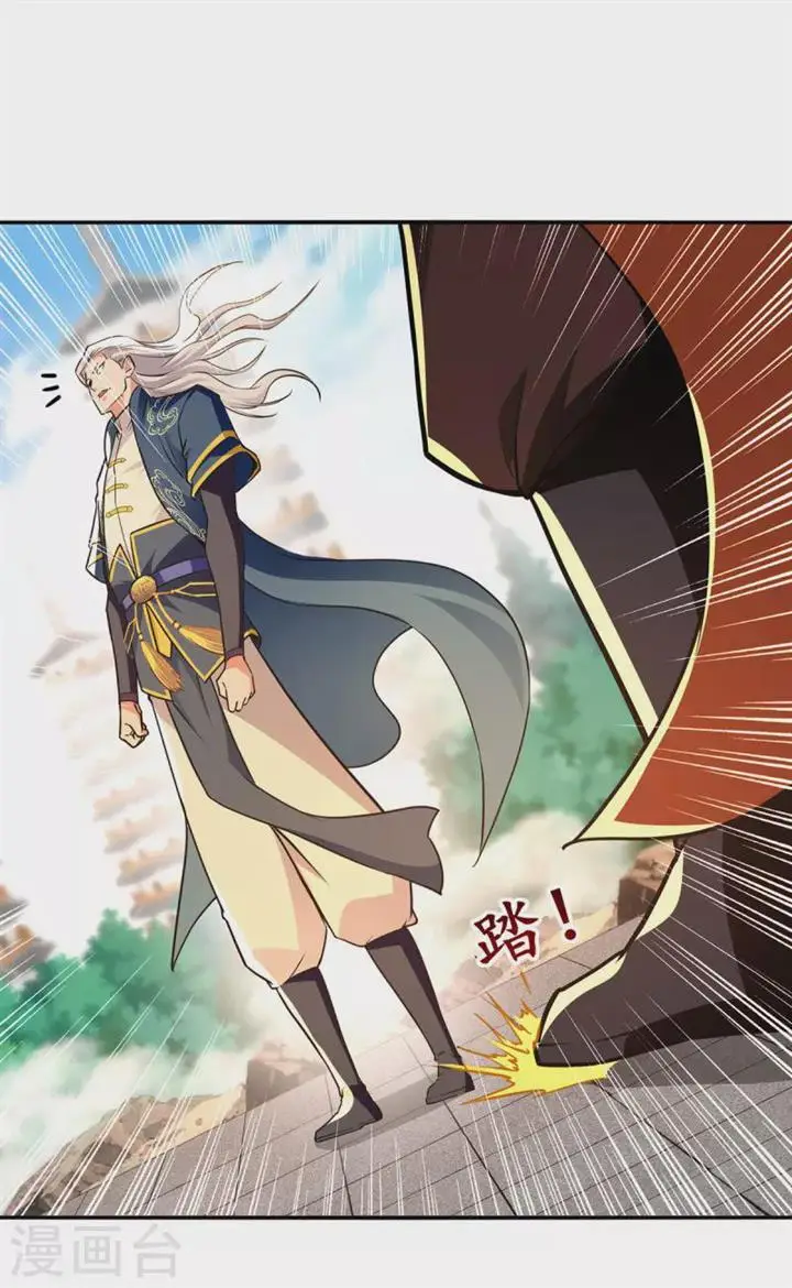 image-komik-against-the-heaven-supreme-chapter-177-10/31