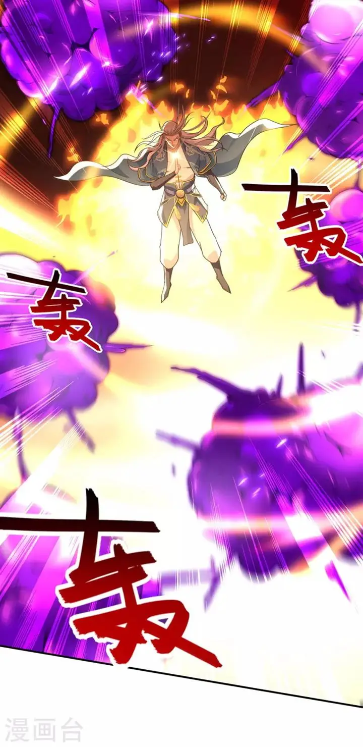 image-komik-against-the-heaven-supreme-chapter-178-2/29