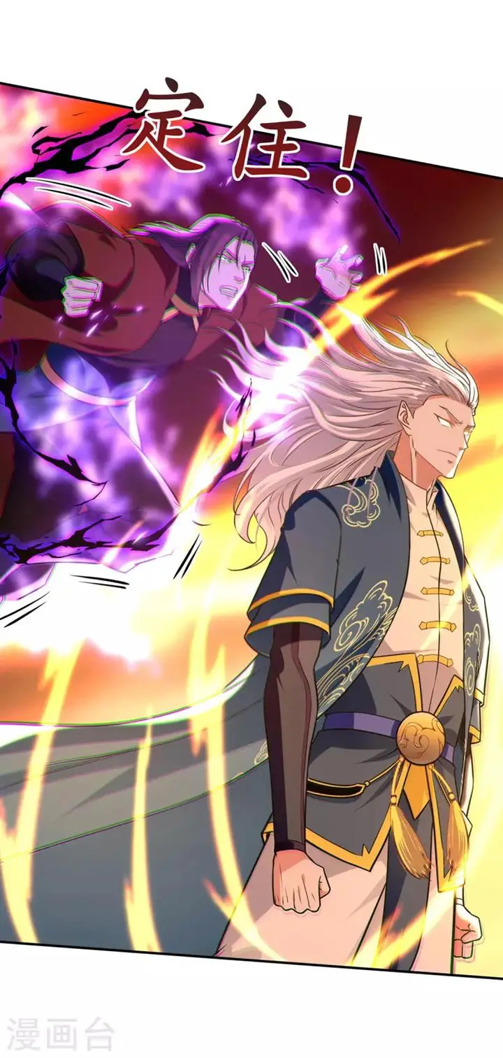 image-komik-against-the-heaven-supreme-chapter-178-3/29