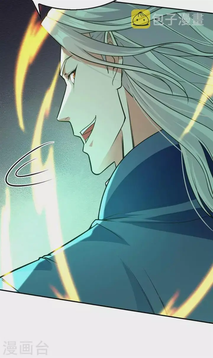 image-komik-against-the-heaven-supreme-chapter-178-5/29