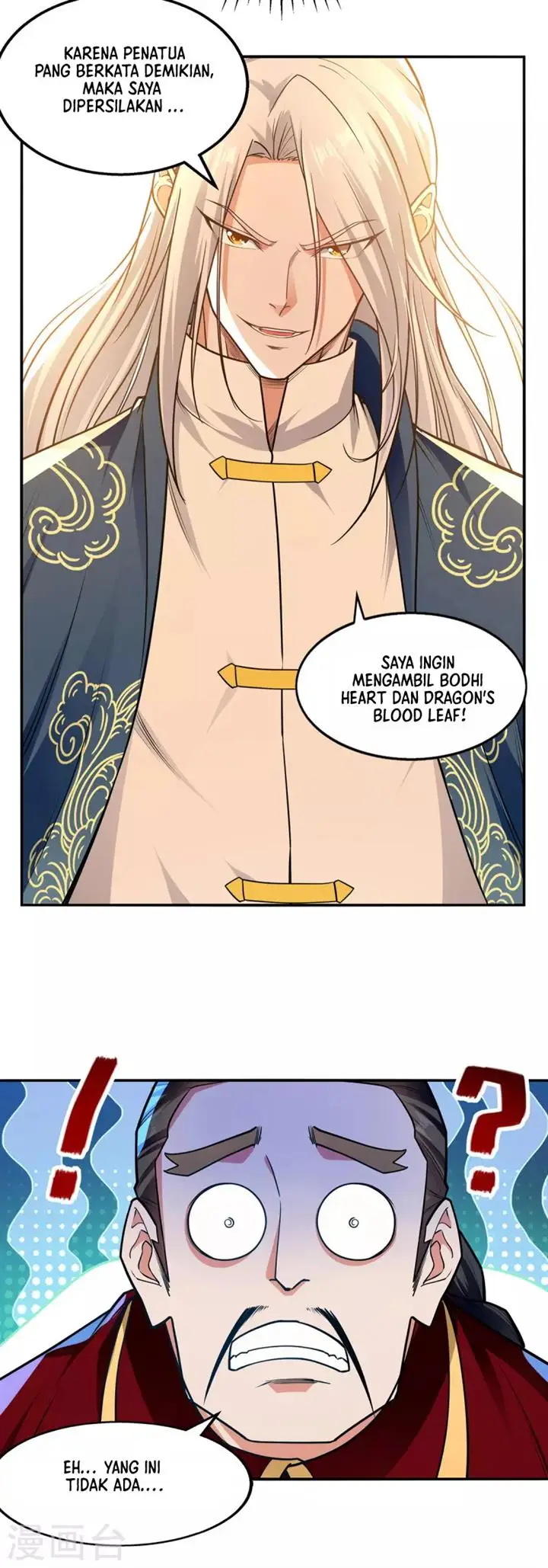 image-komik-against-the-heaven-supreme-chapter-178-21/29