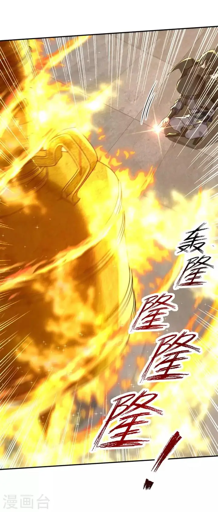 image-komik-against-the-heaven-supreme-chapter-180-10/30