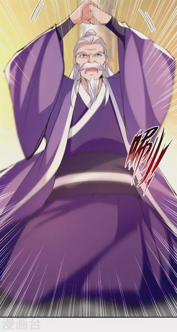 image-komik-against-the-heaven-supreme-chapter-180-23/30