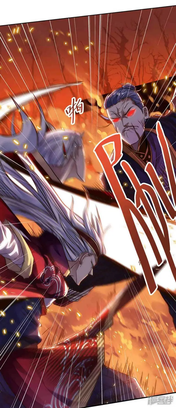 image-komik-against-the-heaven-supreme-chapter-2-3/23