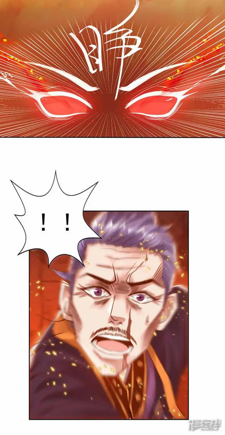 image-komik-against-the-heaven-supreme-chapter-2-5/23