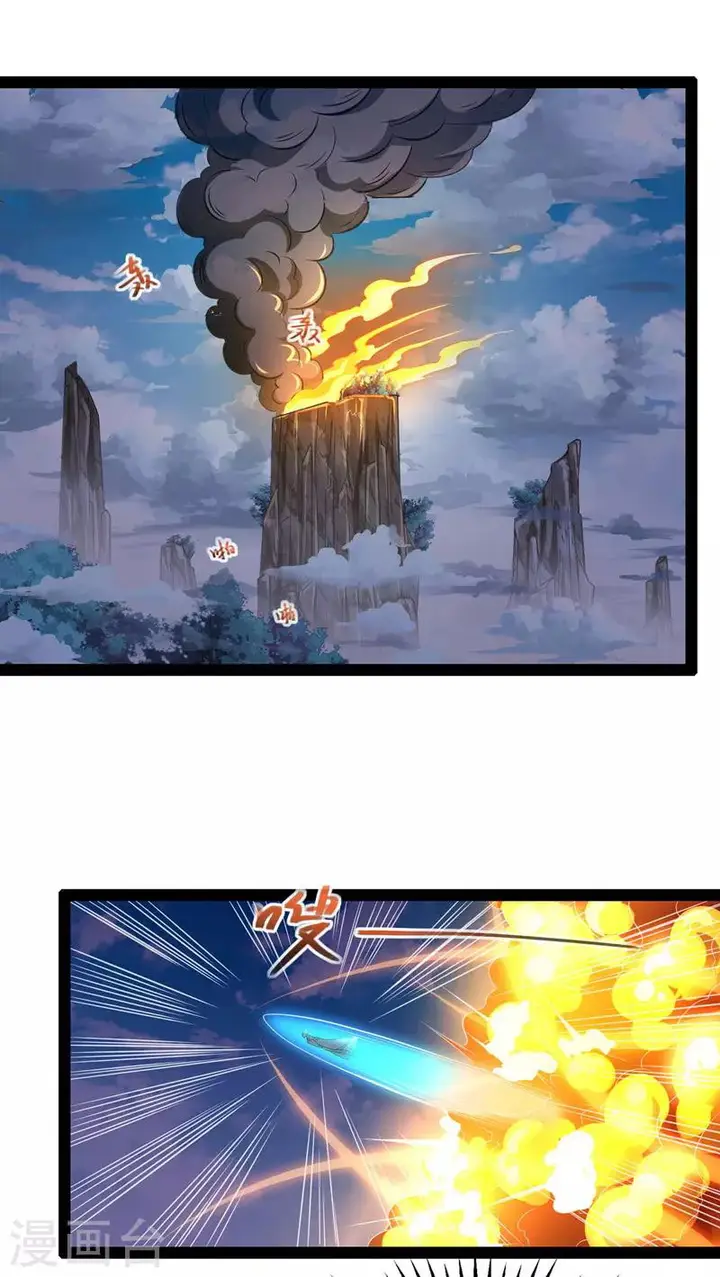 image-komik-against-the-heaven-supreme-chapter-21-4/21