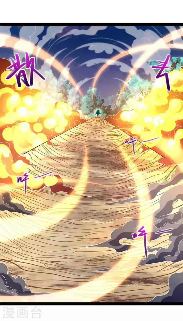 image-komik-against-the-heaven-supreme-chapter-21-6/21