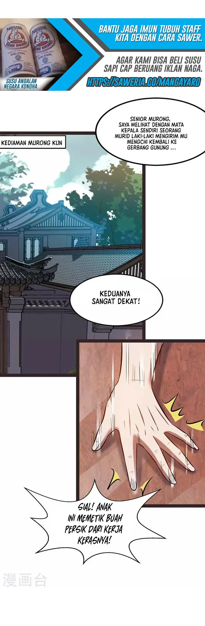 image-komik-against-the-heaven-supreme-chapter-23-17/23