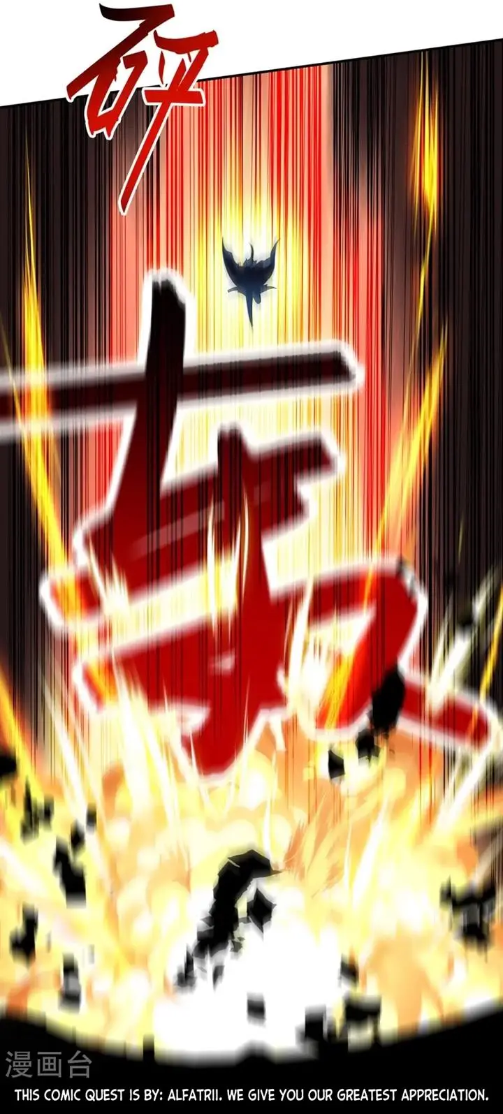 image-komik-against-the-heaven-supreme-chapter-233-9/12