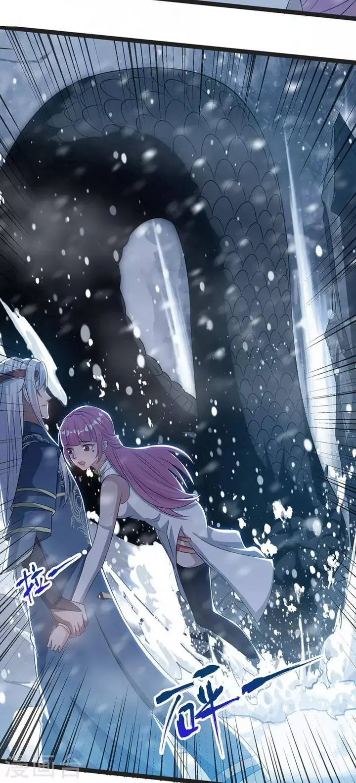 image-komik-against-the-heaven-supreme-chapter-26-11/28