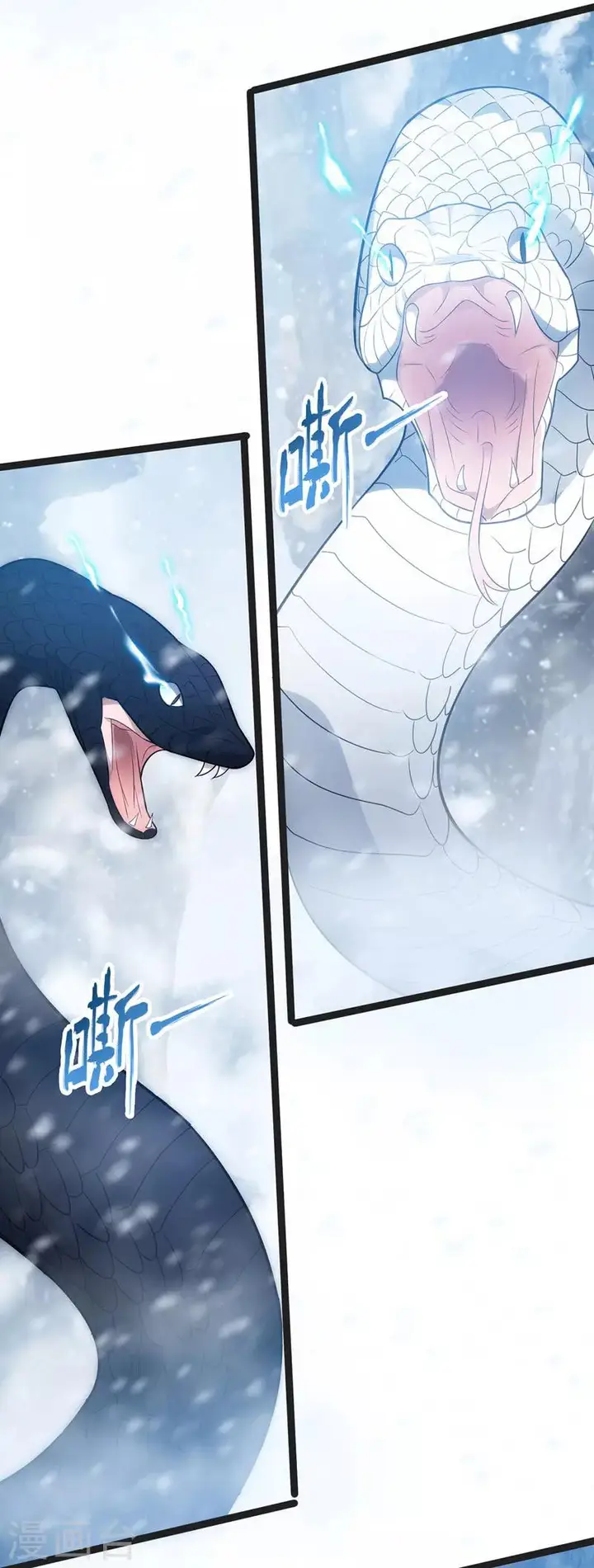 image-komik-against-the-heaven-supreme-chapter-26-20/28