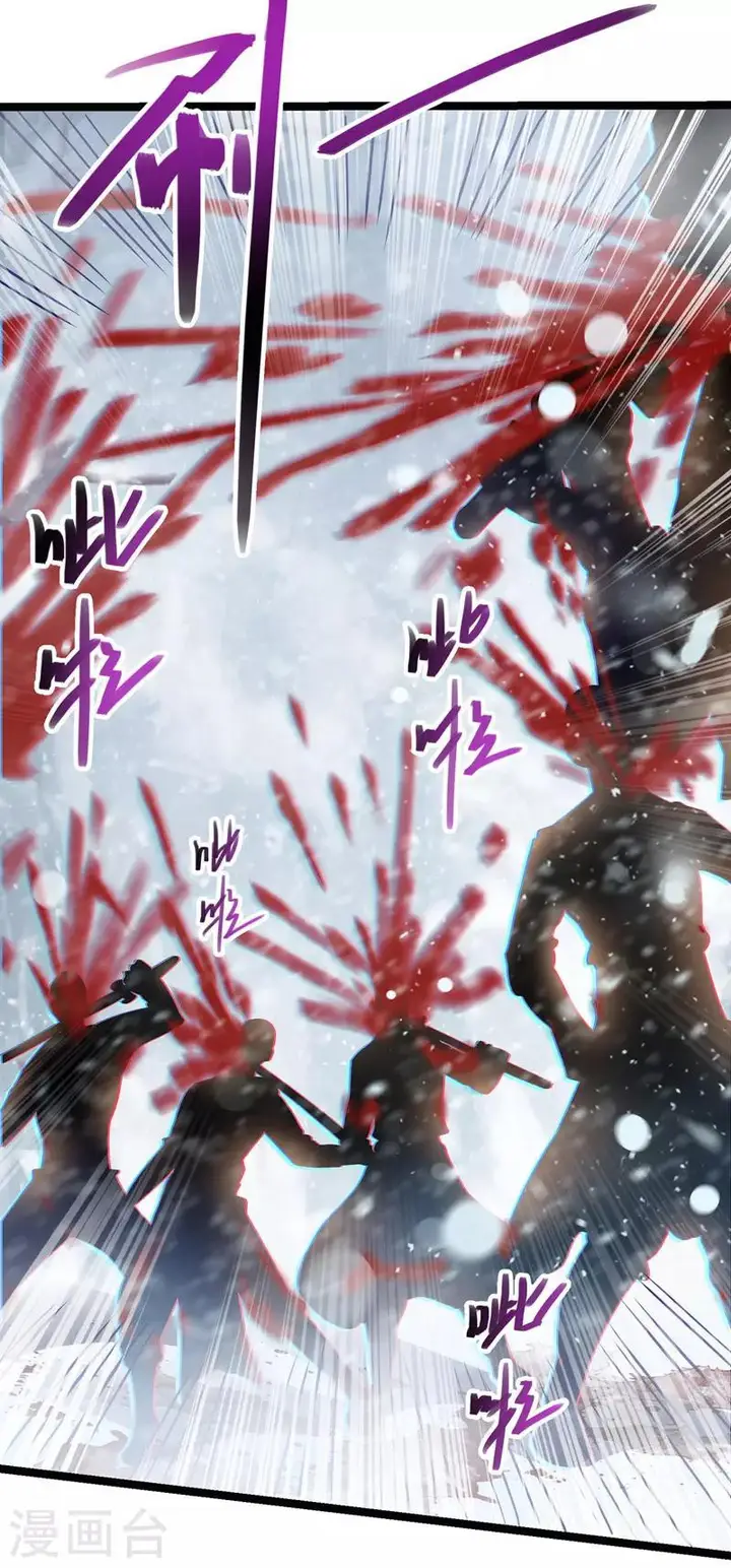 image-komik-against-the-heaven-supreme-chapter-28-6/23