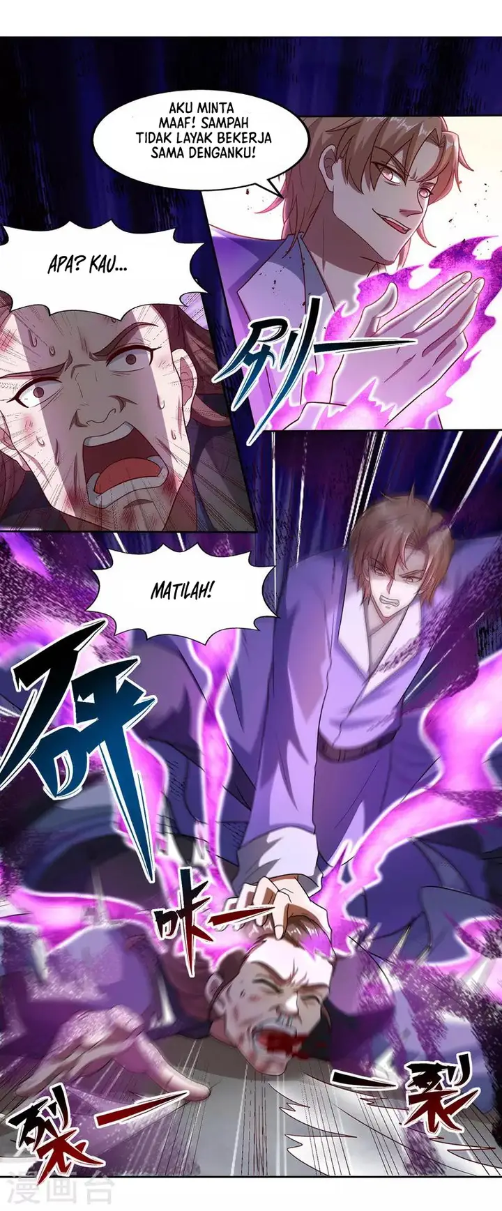 image-komik-against-the-heaven-supreme-chapter-28-21/23