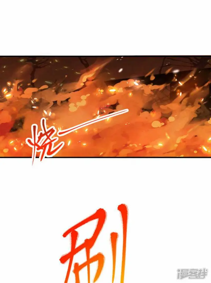 image-komik-against-the-heaven-supreme-chapter-3-2/23