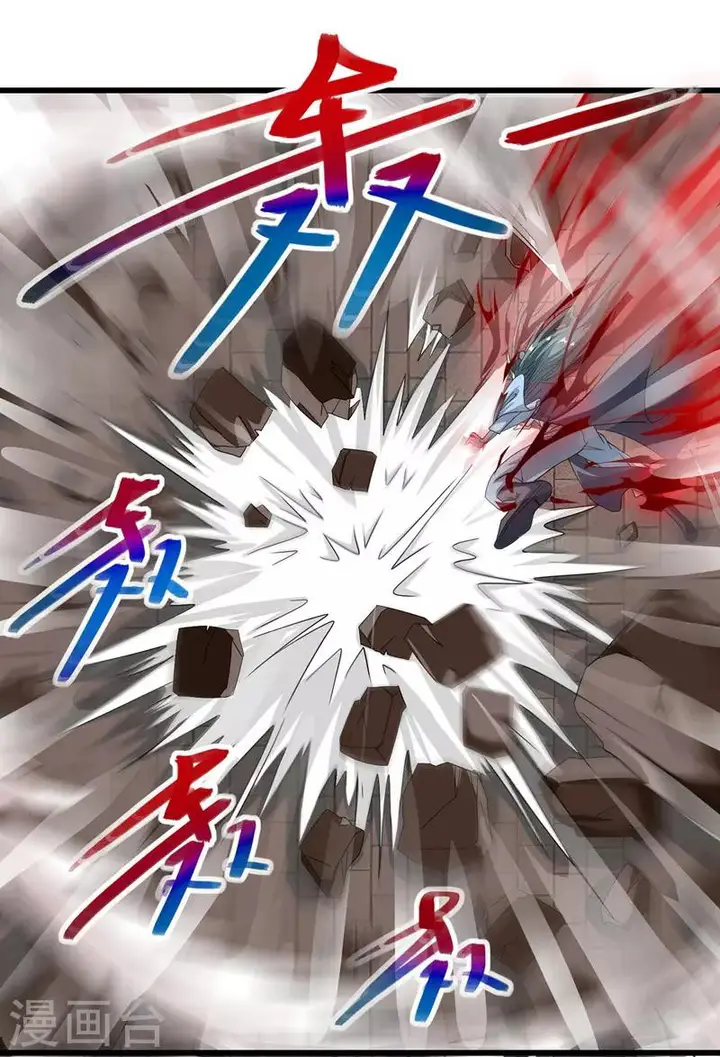 image-komik-against-the-heaven-supreme-chapter-32-16/20