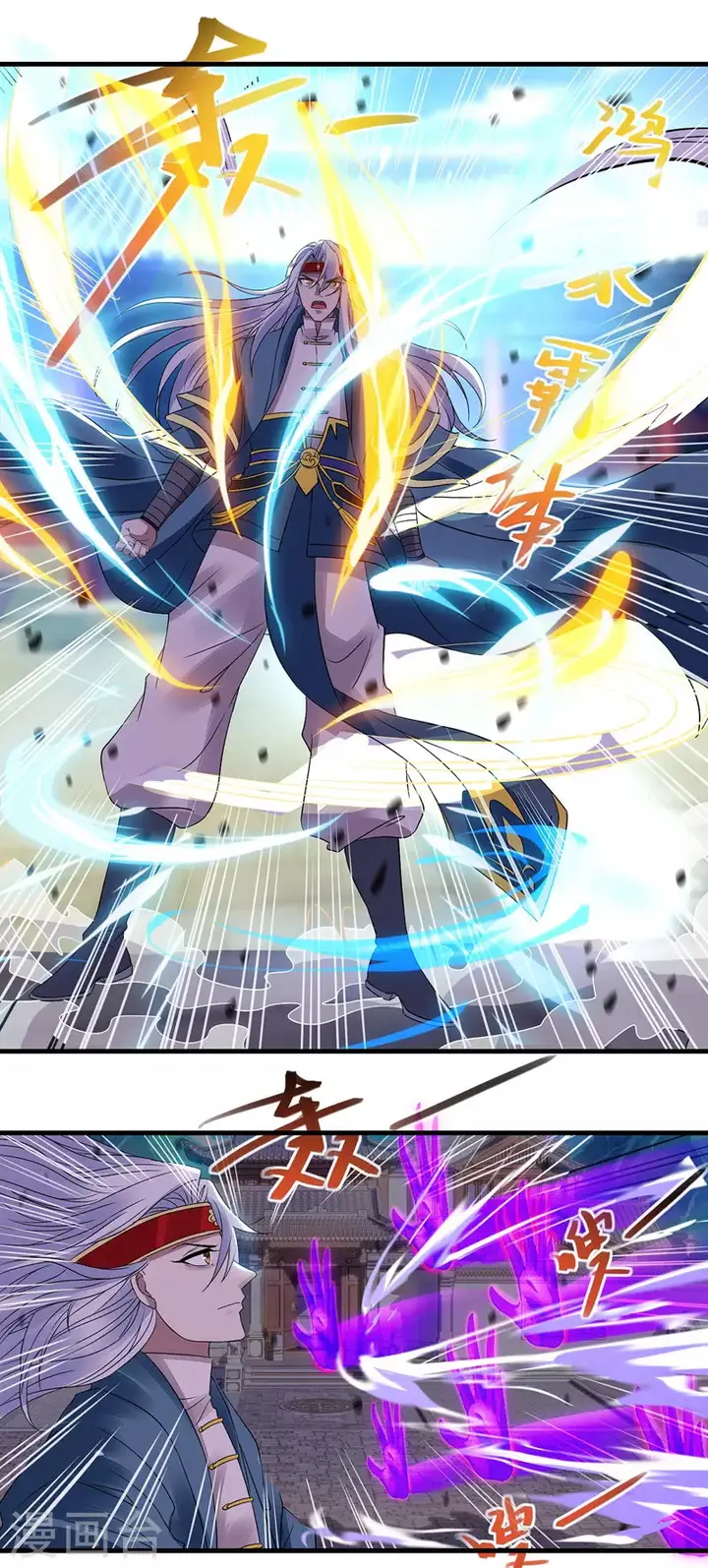 image-komik-against-the-heaven-supreme-chapter-35-6/17