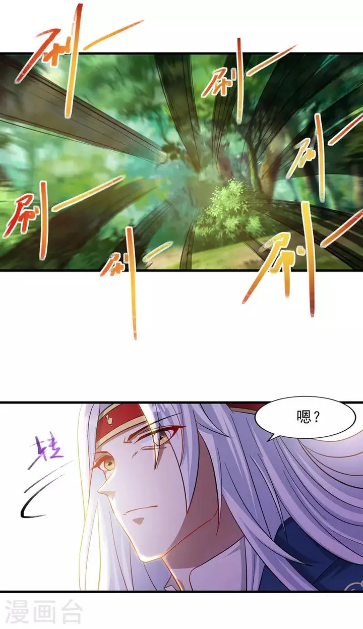 image-komik-against-the-heaven-supreme-chapter-41-14/18