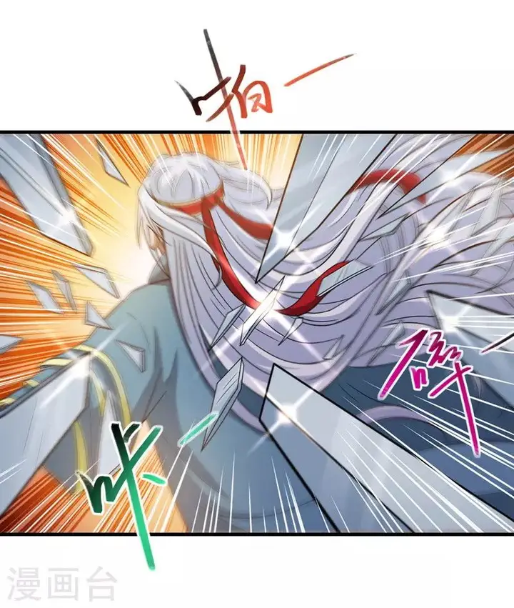 image-komik-against-the-heaven-supreme-chapter-43-13/24