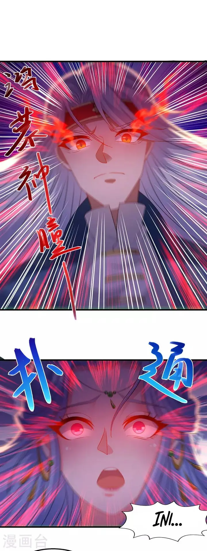 image-komik-against-the-heaven-supreme-chapter-44-6/22