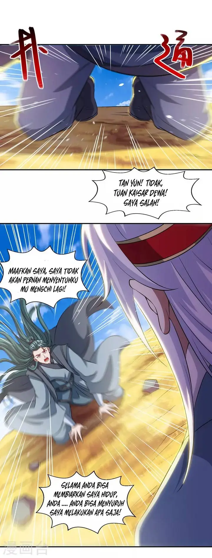 image-komik-against-the-heaven-supreme-chapter-48-2/20