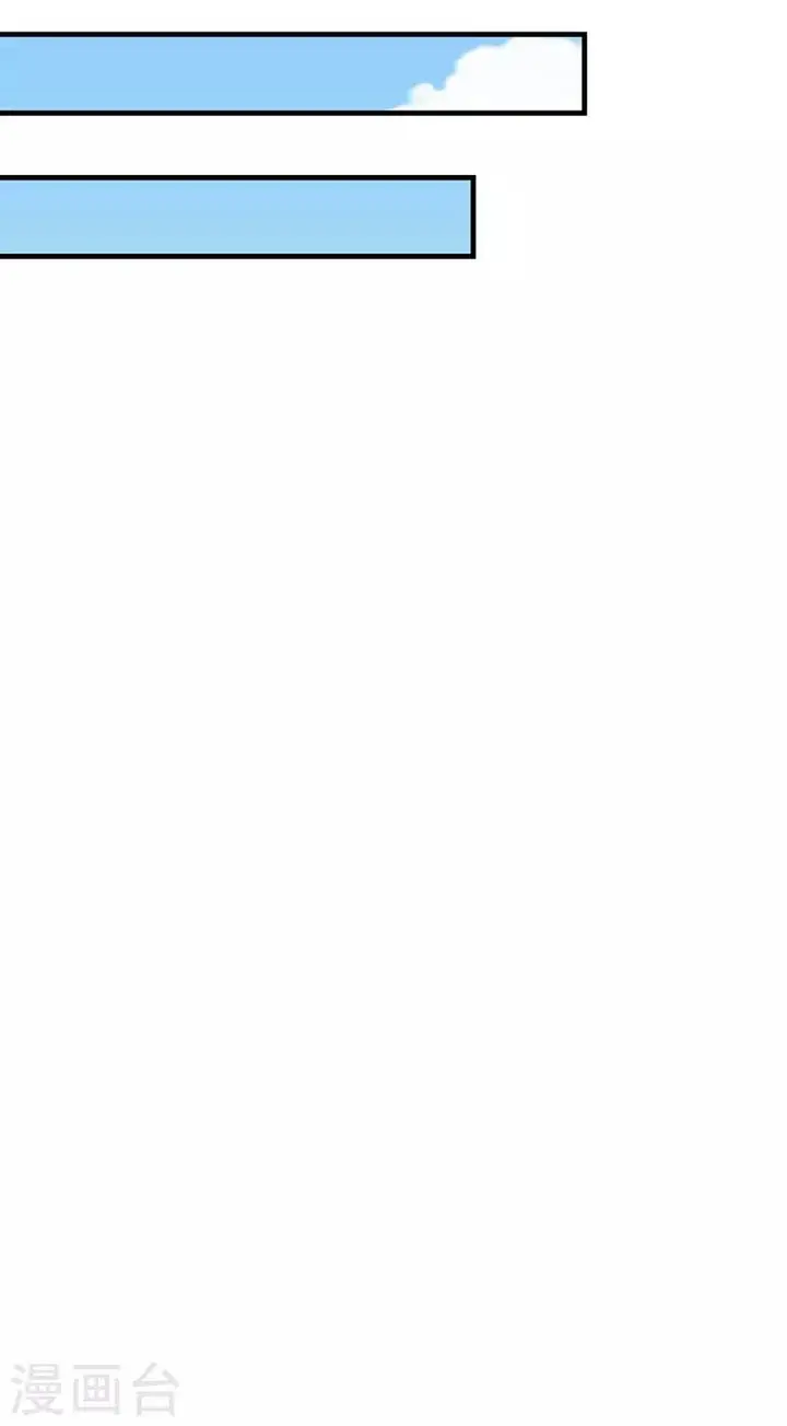 image-komik-against-the-heaven-supreme-chapter-49-2/23