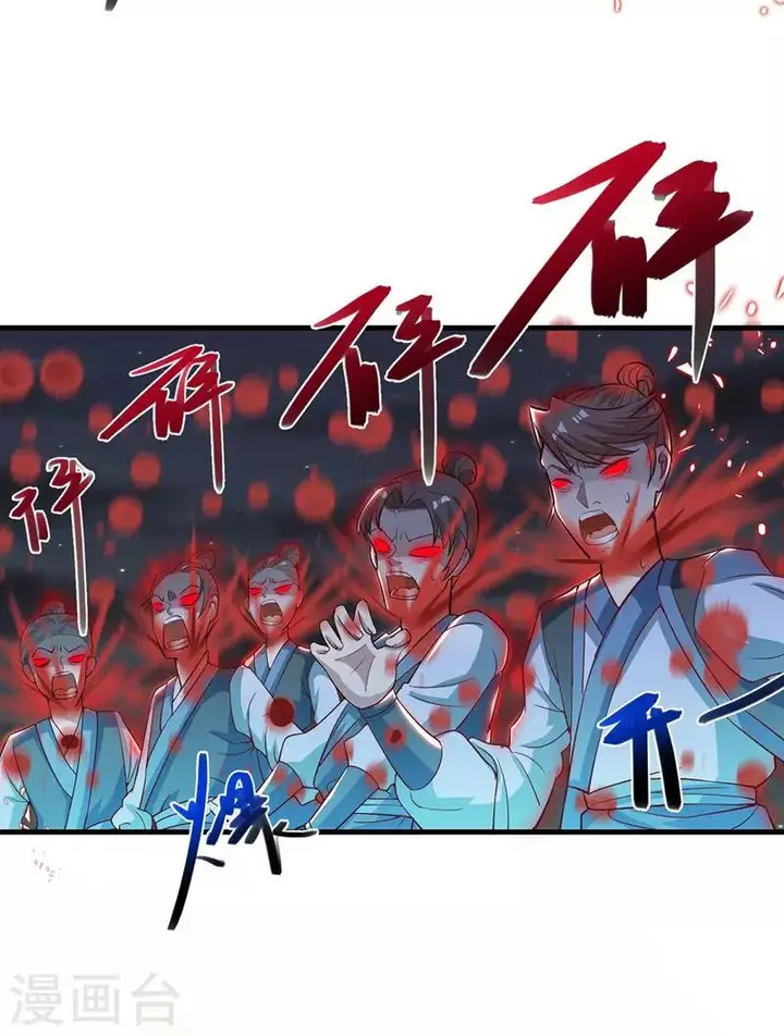 image-komik-against-the-heaven-supreme-chapter-52-7/23