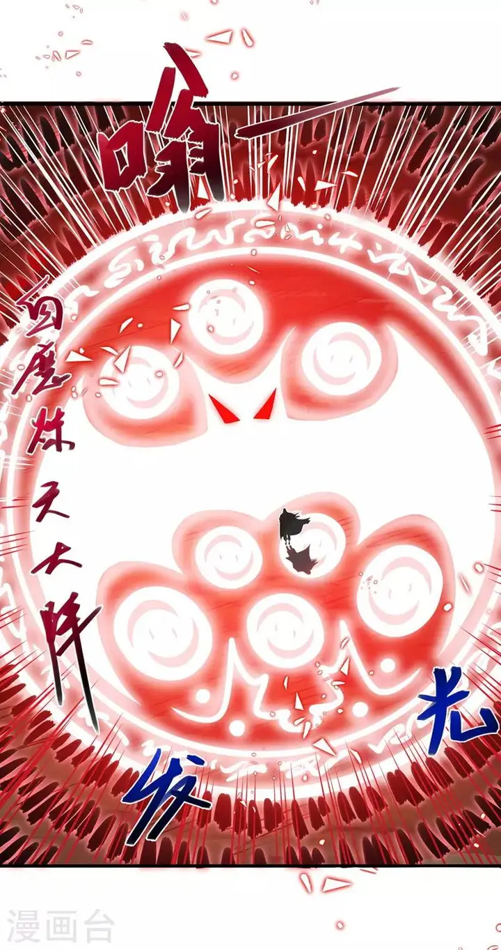 image-komik-against-the-heaven-supreme-chapter-52-9/23