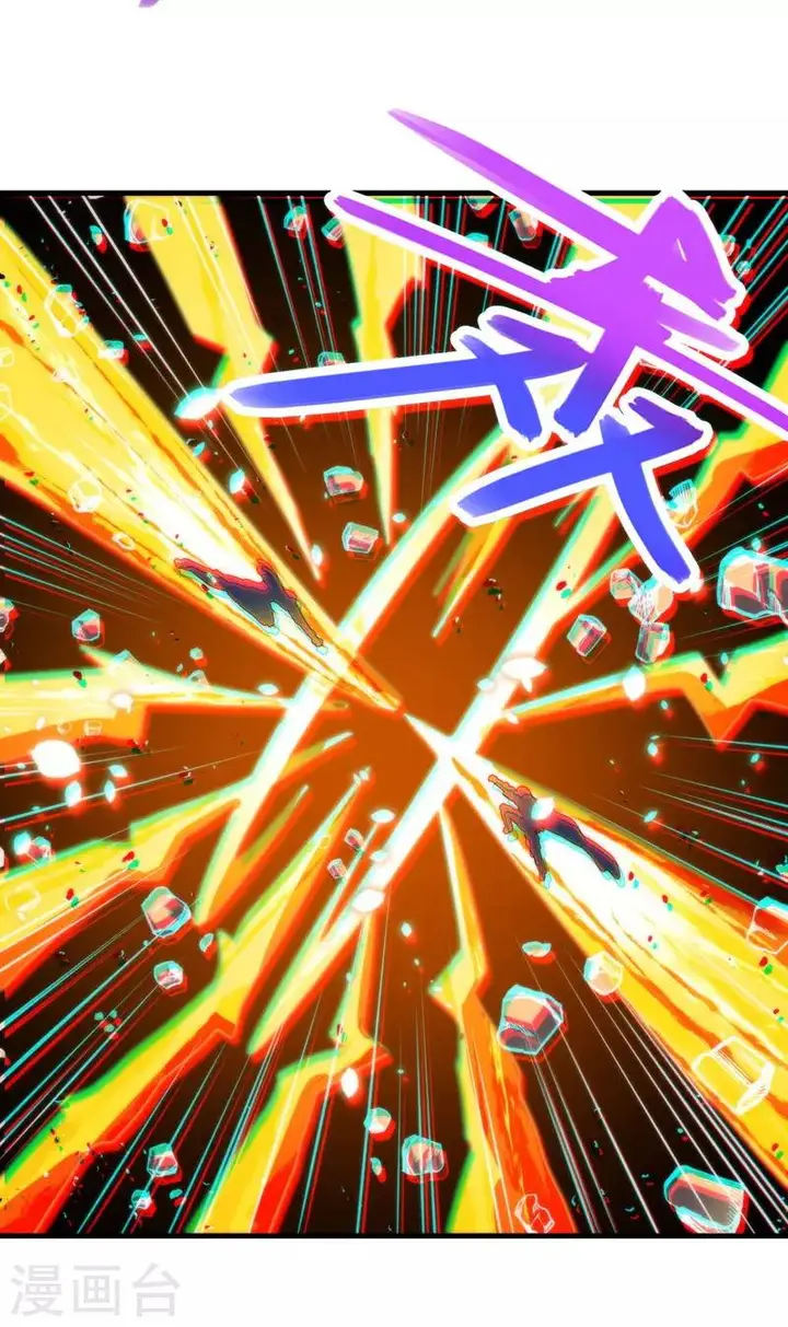 image-komik-against-the-heaven-supreme-chapter-52-15/23