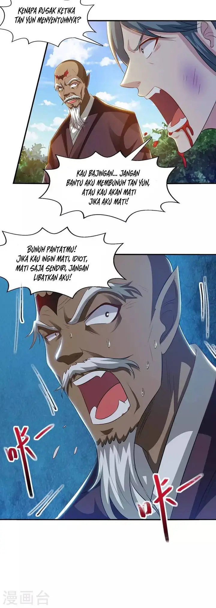 image-komik-against-the-heaven-supreme-chapter-53-3/20