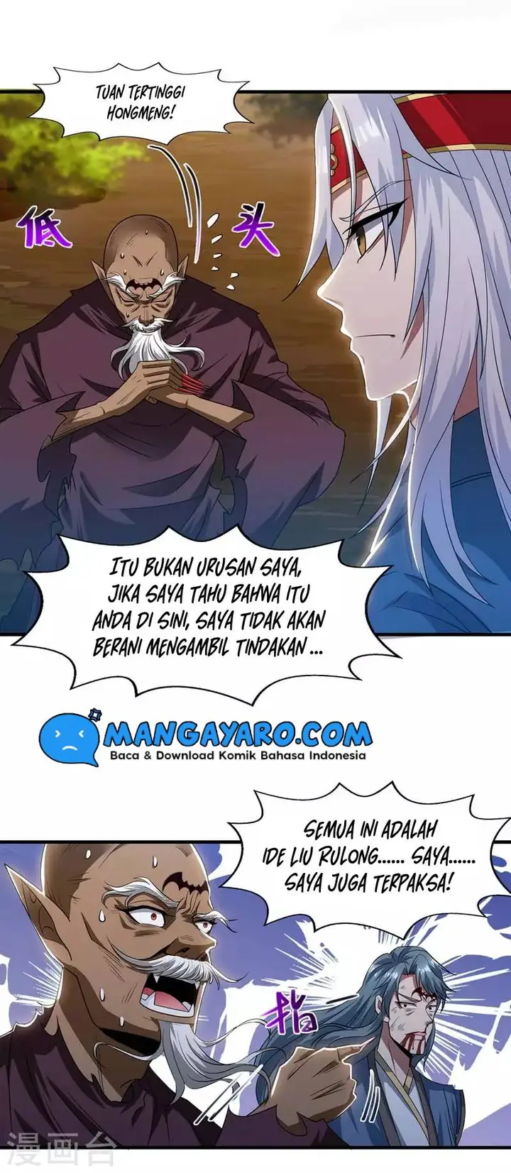 image-komik-against-the-heaven-supreme-chapter-53-4/20