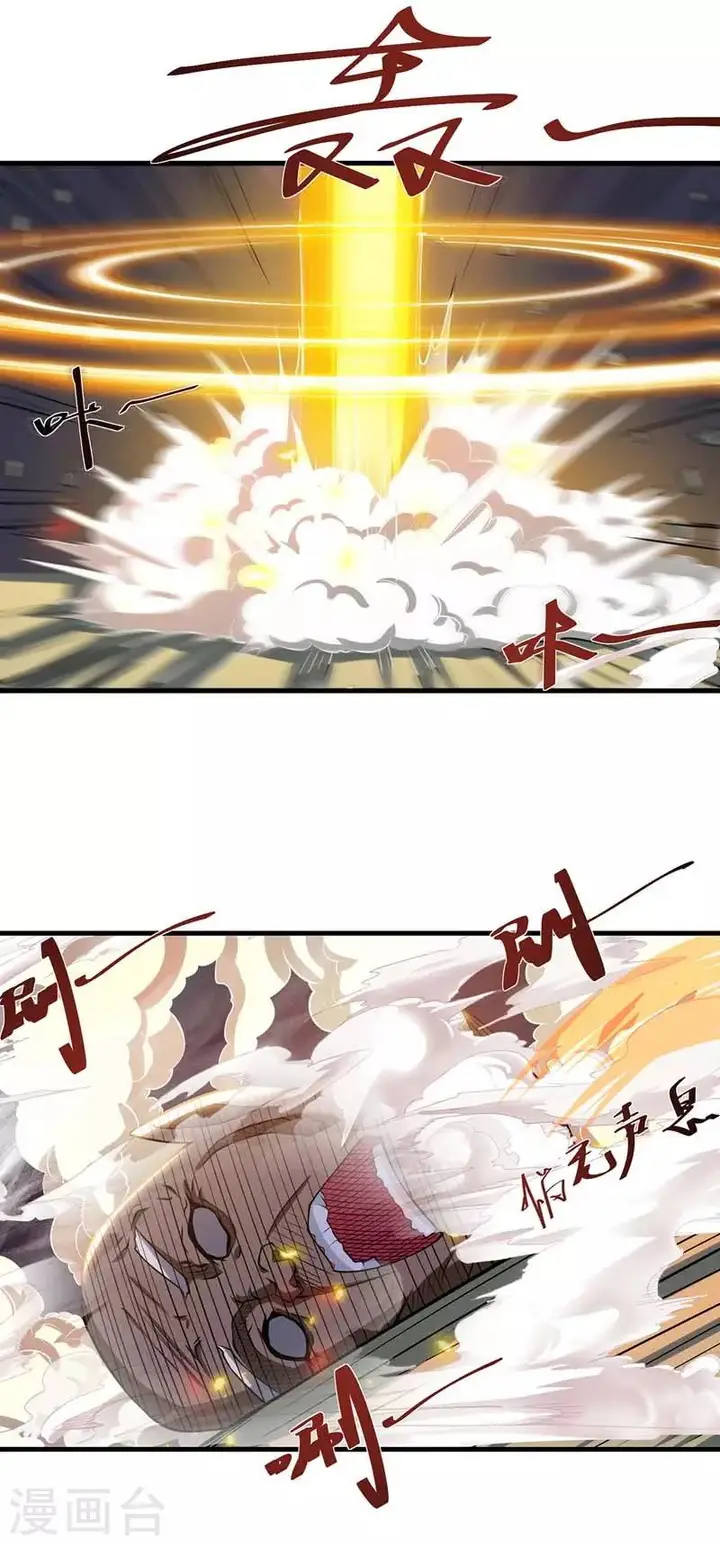 image-komik-against-the-heaven-supreme-chapter-53-11/20