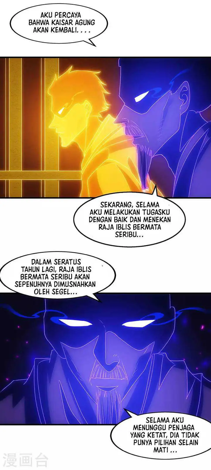image-komik-against-the-heaven-supreme-chapter-57-3/21