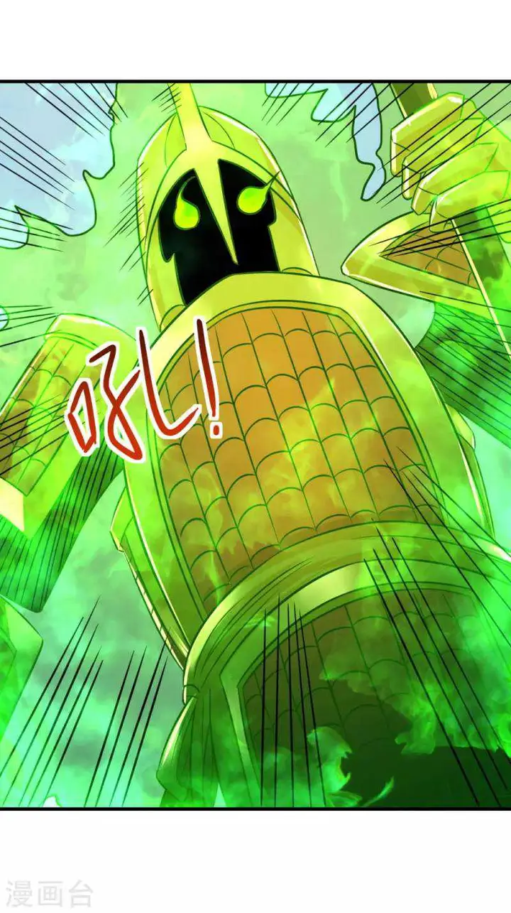 image-komik-against-the-heaven-supreme-chapter-59-5/29