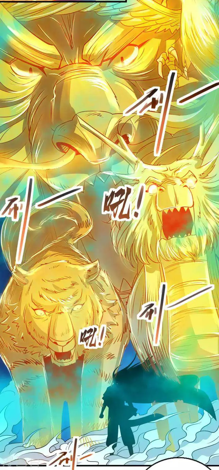 image-komik-against-the-heaven-supreme-chapter-59-11/29