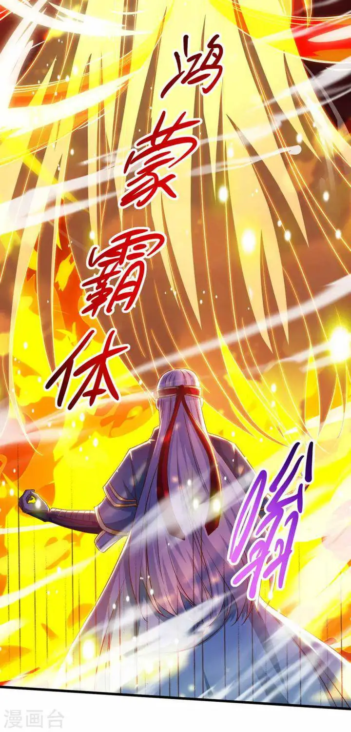 image-komik-against-the-heaven-supreme-chapter-59-25/29