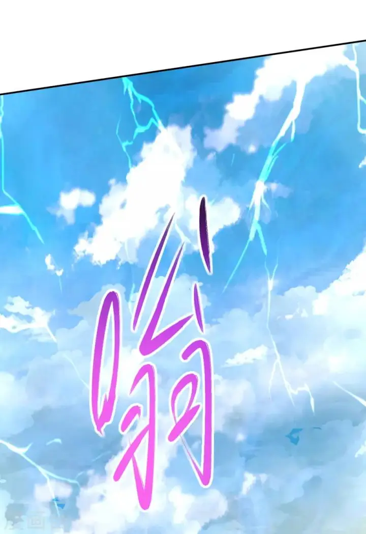 image-komik-against-the-heaven-supreme-chapter-61-7/28