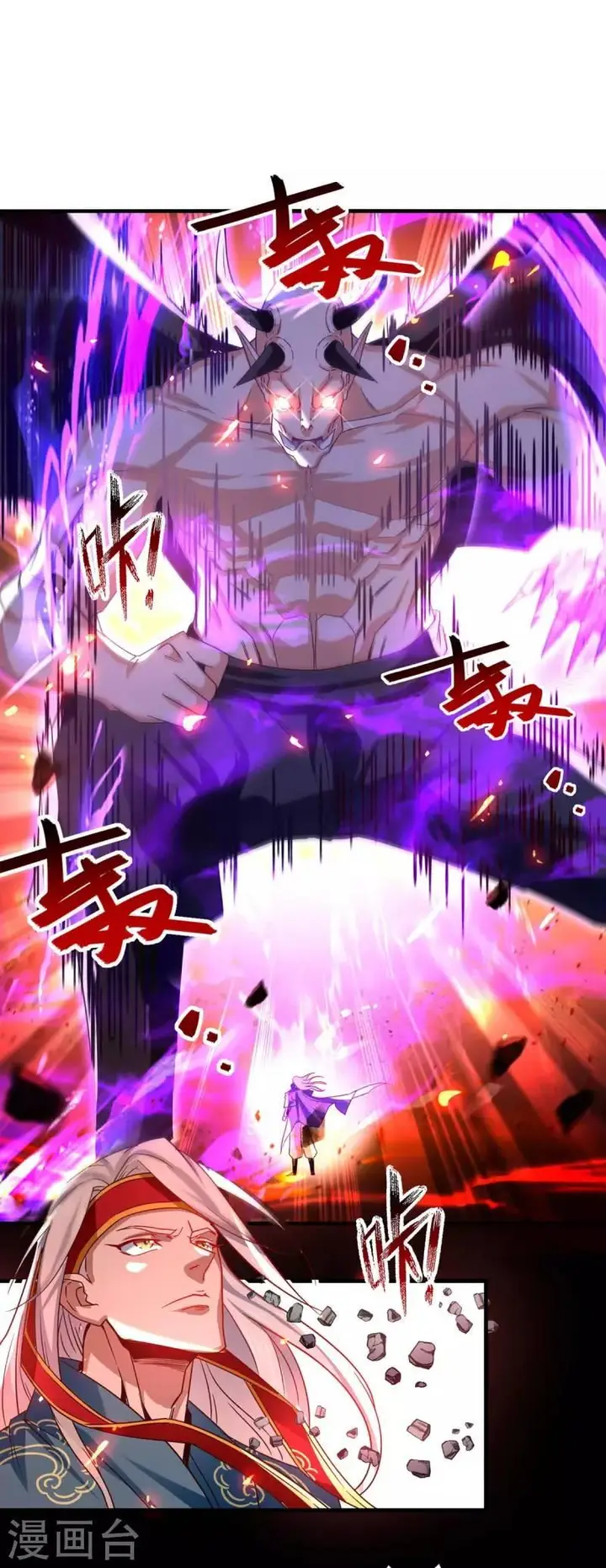 image-komik-against-the-heaven-supreme-chapter-64-17/20