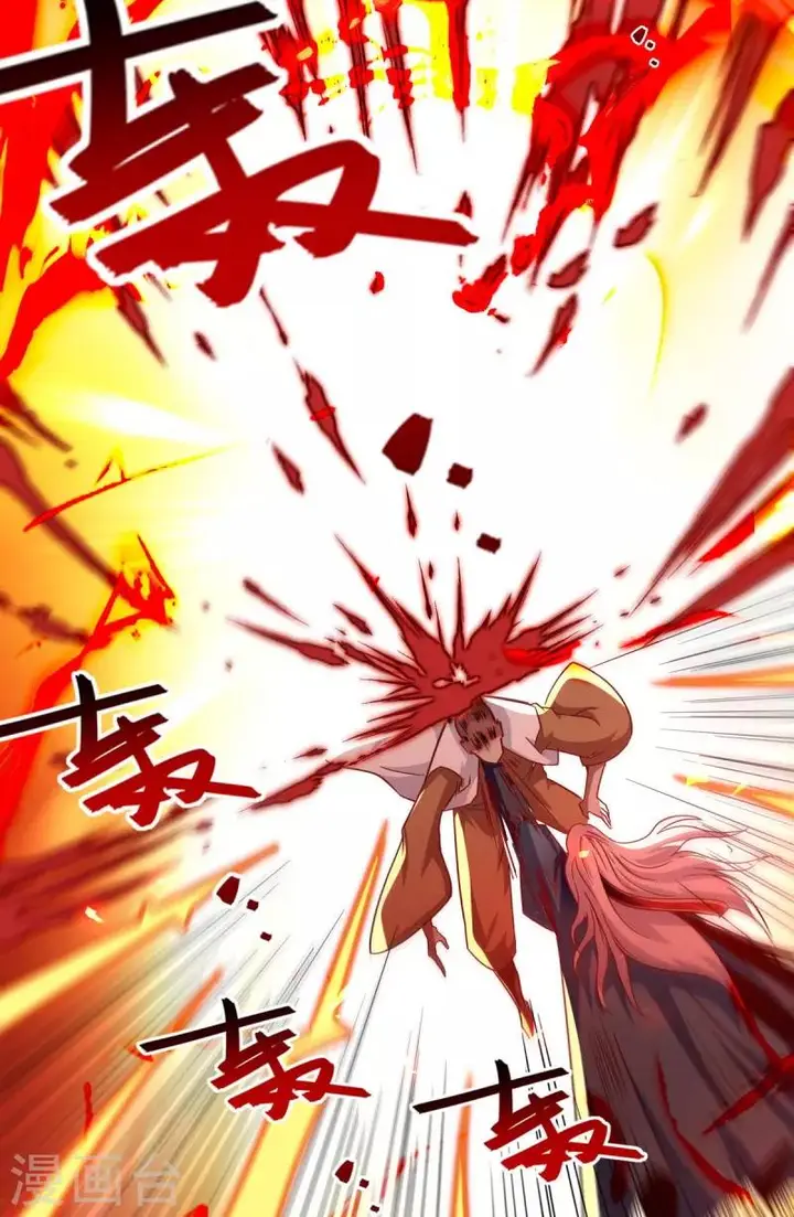 image-komik-against-the-heaven-supreme-chapter-65-19/23