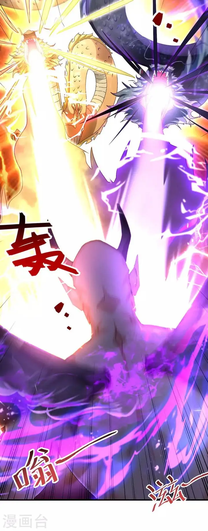 image-komik-against-the-heaven-supreme-chapter-66-3/28