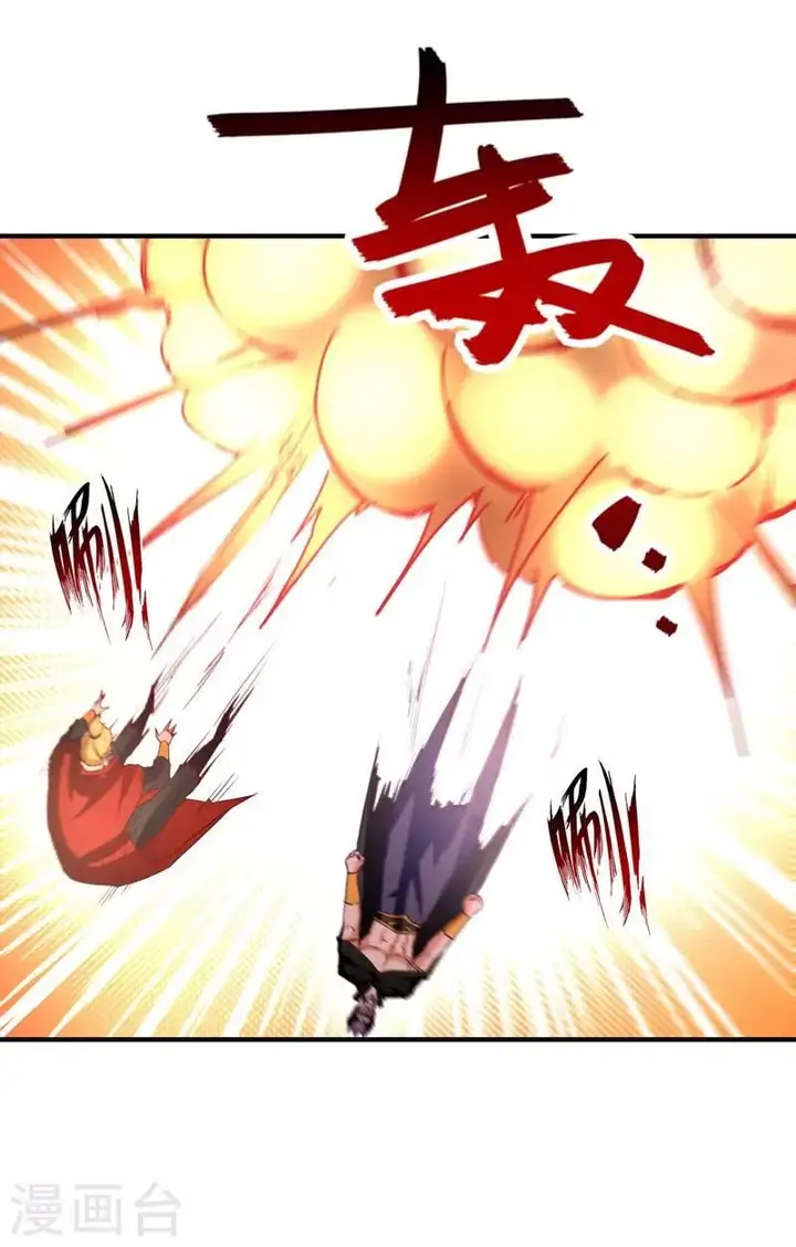 image-komik-against-the-heaven-supreme-chapter-66-7/28
