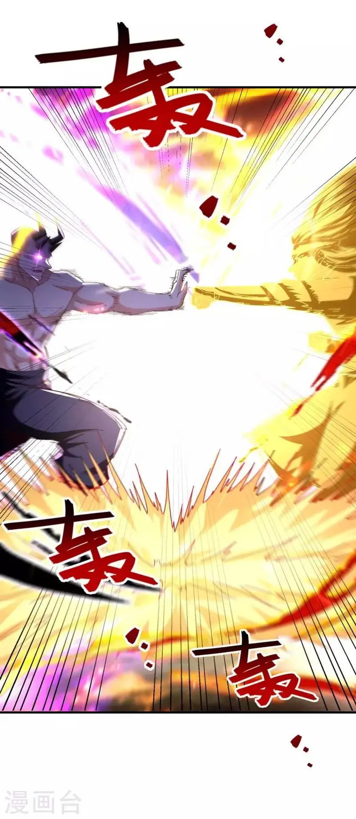 image-komik-against-the-heaven-supreme-chapter-67-5/26