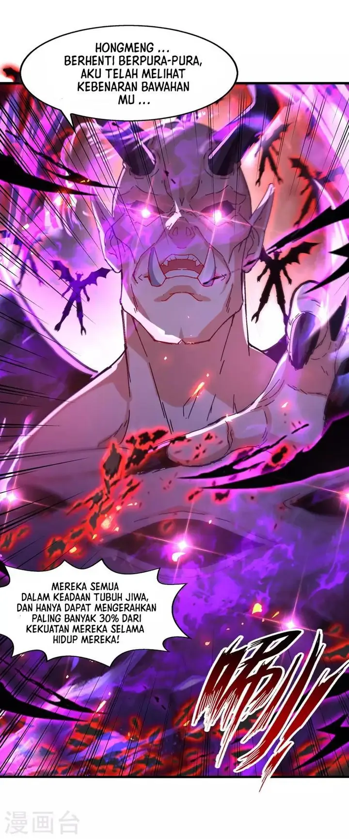 image-komik-against-the-heaven-supreme-chapter-69-3/28