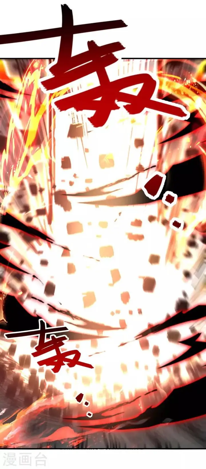 image-komik-against-the-heaven-supreme-chapter-69-19/28