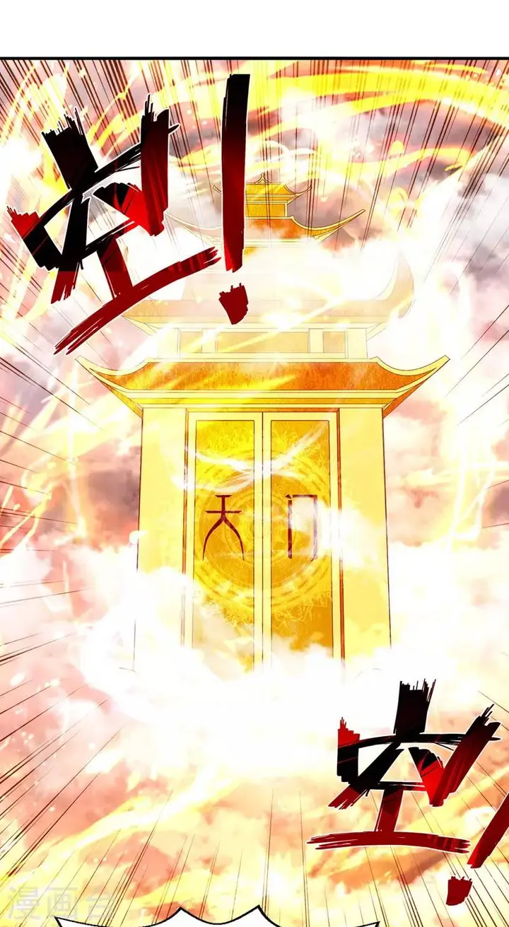 image-komik-against-the-heaven-supreme-chapter-69-26/28